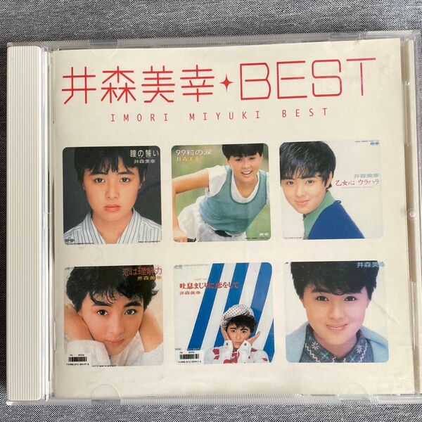 CD 貴重井森美幸BEST Myこれクリックシングルアルバム網羅