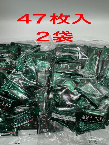 明治 チョコレート効果 カカオ72%47枚入2袋