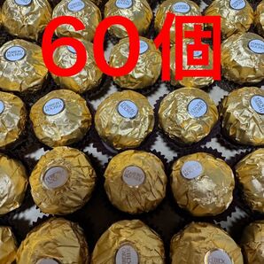フェレロロシェ チョコレート60個