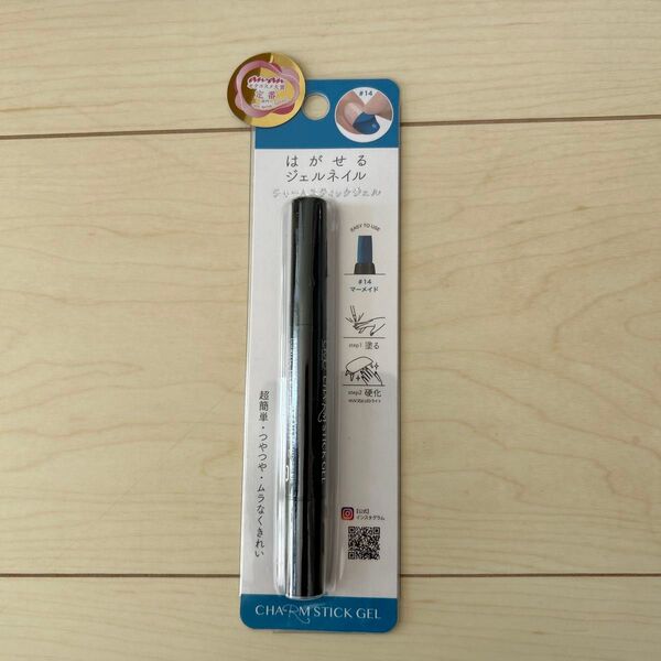CHARM STICK GEL はがせるジェルネイル #14 マーメイド