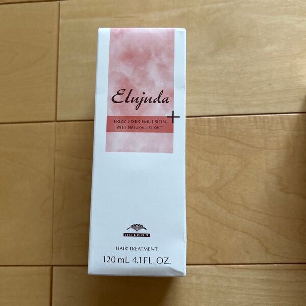 ミルボン エルジューダ エマルジョン+ 120ml