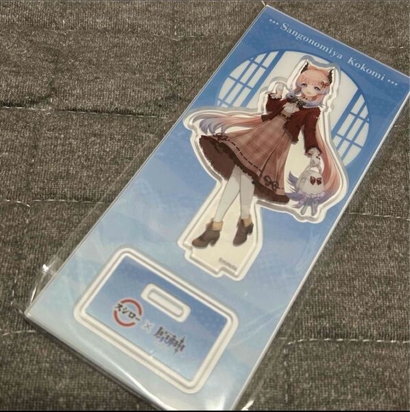 スシロー 珊瑚宮心海 原神 アクスタ アクリルスタンド