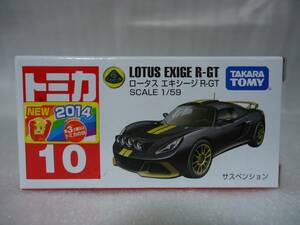 トミカ　ロータス　エキシージ　R－GT