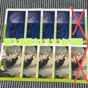 プロセカ 日野森志歩 エピカ 20C