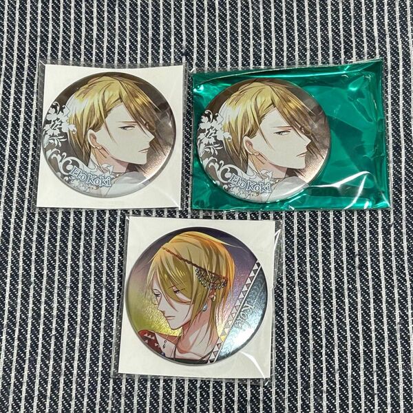 ツキプロ ALIVE Growth ぐろぱ 缶バッジ 衛藤昂輝