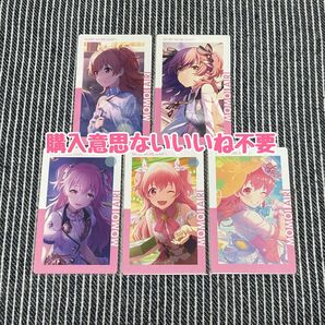 【バラ売り可】 プロセカ 桃井愛莉 エピカ まとめ売り