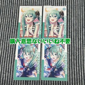 プロセカ 初音ミク エピカ 19A