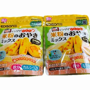 EDISONmama 米粉のおやきミックス 2袋セット
