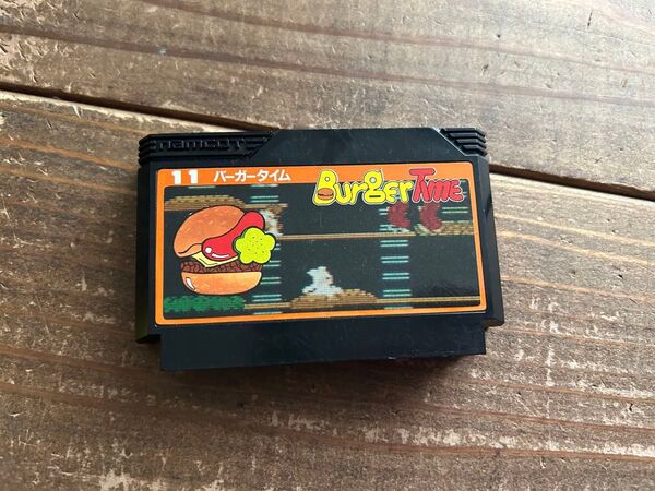 【FC】ファミコンソフト バーガータイム 【動作確認済み/ソフトのみ】中古 カセット 昭和レトロ レトロゲーム