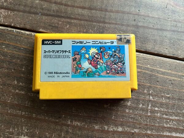 ① 【FC】ファミコン スーパーマリオブラザーズ 【動作確認済み/ソフトのみ】カセット レトロゲーム 昭和レトロ