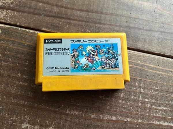 ② 【FC】ファミコン スーパーマリオブラザーズ 【動作確認済み/ソフトのみ】カセット レトロゲーム 昭和レトロ