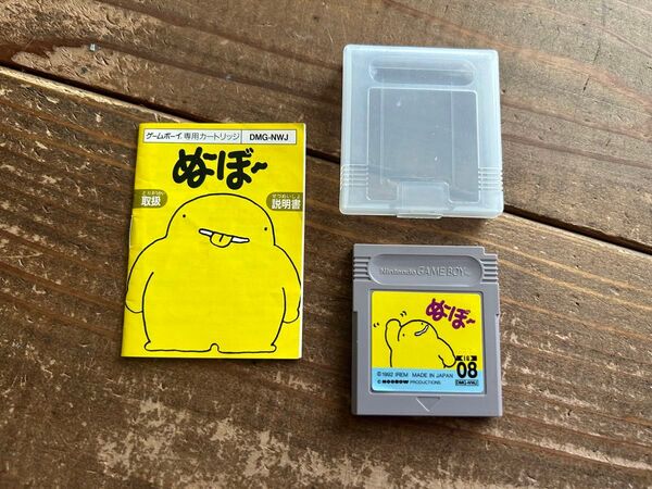 【GB】ゲームボーイ ぬーぼー 【動作確認済み/箱無/説明書付】カセット レトロゲーム 昭和レトロ