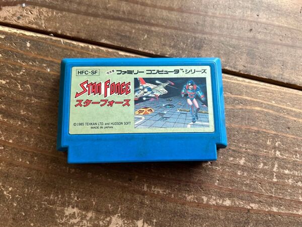 【FC】ファミコンソフトスターフォース 【動作確認済み/ソフトのみ】中古 カセット 昭和レトロ レトロゲーム