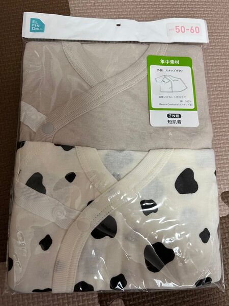 短肌着 新品 新生児 50cm 60cm