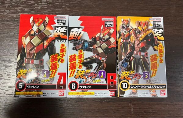 装動 仮面ライダーヴァレン オプションパーツセット 新品未開封 仮面ライダーガヴ