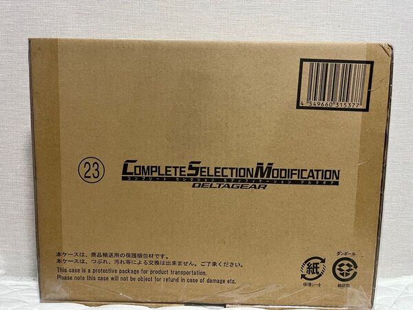 CSM 仮面ライダー555 デルタギア 仮面ライダーデルタ ファイズ 輸送箱新品未開封