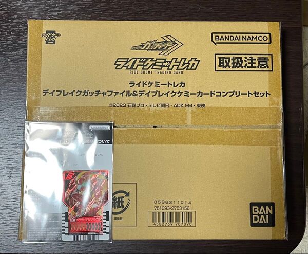 デイブレイクガッチャファイル 修正バウンティバニー付属 ガッチャード 仮面ライダーガッチャード ライドケミートレカ 新品未開封