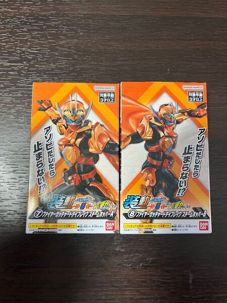 装動 仮面ライダーファイヤーガッチャードデイブレイク 新品未開封