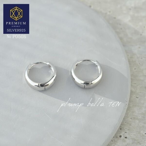 P050S plump bella TEN シルバー925 リングフープピアス