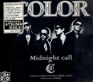 ■ COLOR ( カラー ) [ Midnight call ( DVD付 ) ] 新品 未開封 CD+DVD 即決 送料サービス ♪