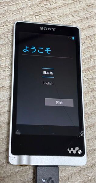 SONY ウォークマン ハイレゾ音源対応 シルバー NW-ZX1