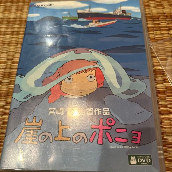 崖の上のポニョ ジブリ 宮崎駿 2枚組 セル版 ジブリがいっぱい dvd