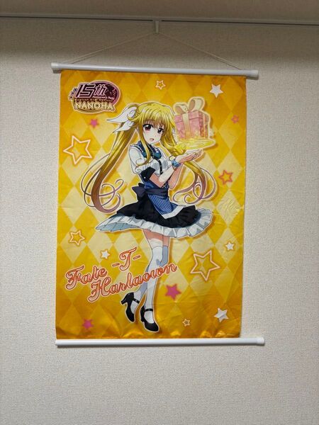 魔法少女リリカルなのは フェイト・テスタロッサ タペストリー 15th