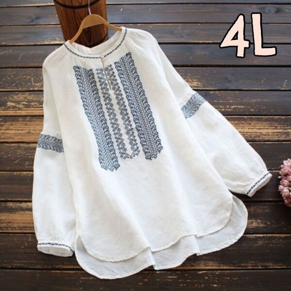 刺繍チュニック 白 4L ナチュラル コットンリネン 長袖 カットソー ブラウス ゆったり 大きめ 涼しい 爽やか カジュアル