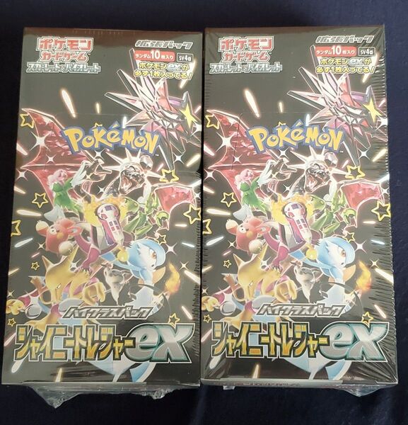 シャイニートレジャーex ポケモンカードゲーム 2BOX シュリンク付き