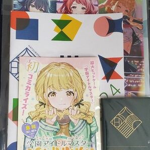 c105 コミケ 学園アイドルマスター 生徒手帳セット