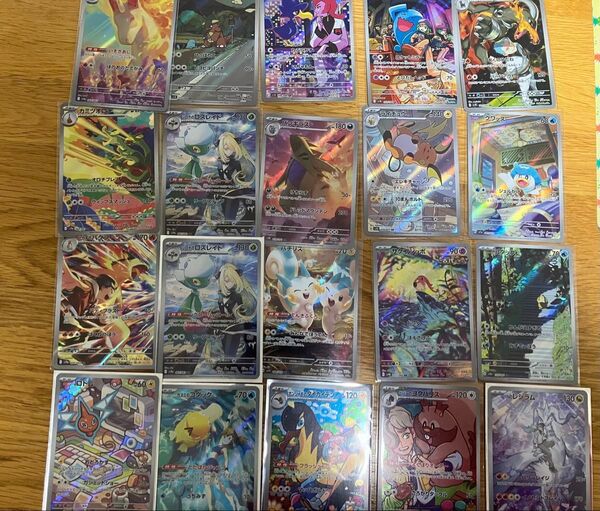 ARまとめ売り25枚