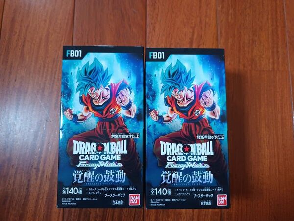 ドラゴンボールスーパーカード フュージョンワールド「覚醒の鼓動」未開封×2BOX
