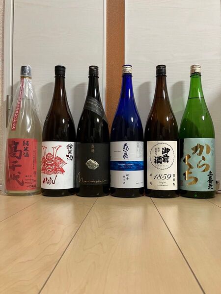 日本酒セット