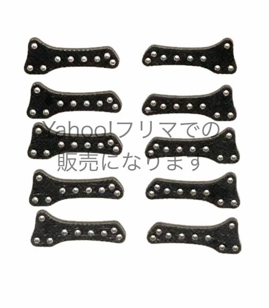 タミヤ ミニ四駆 ARシャーシ サイドマスダンパーセット FRP製サイドプレートのみ 10枚 新品 未使用 純正品 B-MAX