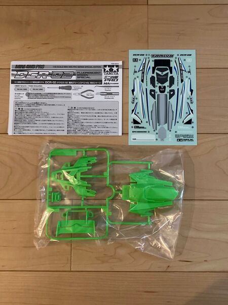 タミヤ ミニ四駆 DCR-02 (デクロス-02) 蛍光グリーンスペシャル ボディ+ステッカー+説明書 新品未使用 入手困難