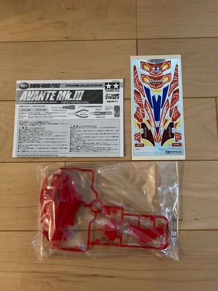 タミヤ ミニ四駆 アバンテ Mk.III レッドスペシャル ボディ+ステッカー+説明書 新品未使用 入手困難