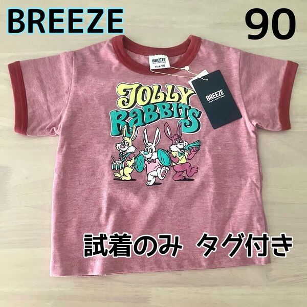 BREEZE ブリーズ FES! POPアートTシャツ レッド 90cm 90サイズ タグ付き