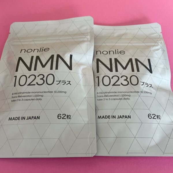 【公式正規品】nonlie ノンリ NMN 10230 プラス 62錠×2箱