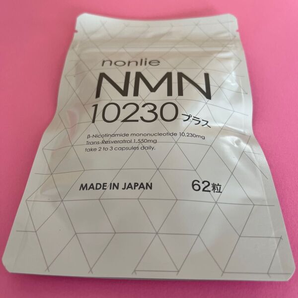 【公式正規品】nonlie ノンリ NMN 10230 プラス 62錠・1袋