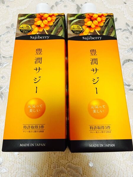 フィネス豊潤サジー1000ml×2箱