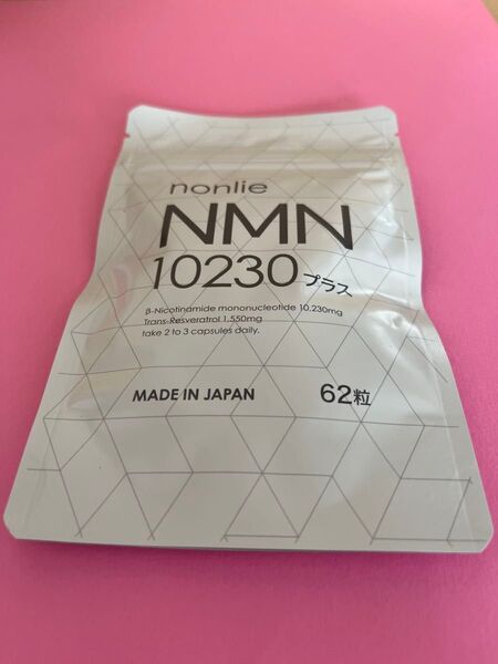 【公式正規品】nonlie ノンリ NMN 10230 プラス 62錠