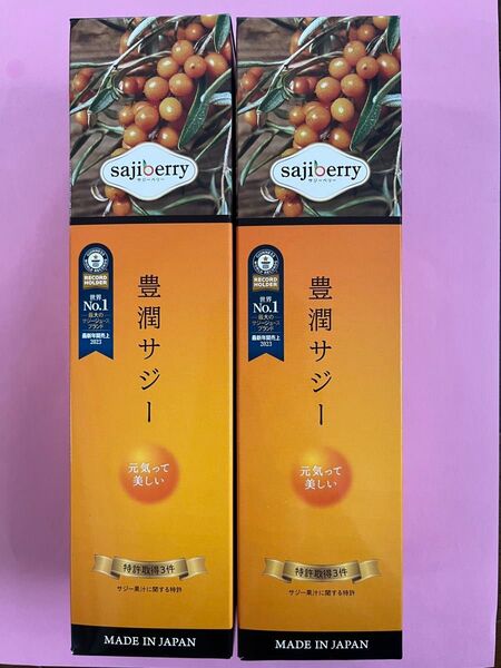 フィネス豊潤サジー 300ml×2箱