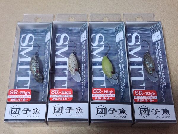 スミス ダンゴウオ SR-High 団子魚 4個