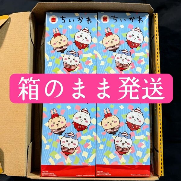 ちいかわ マクドナルド ハッピーセット 第二弾 コンプリート