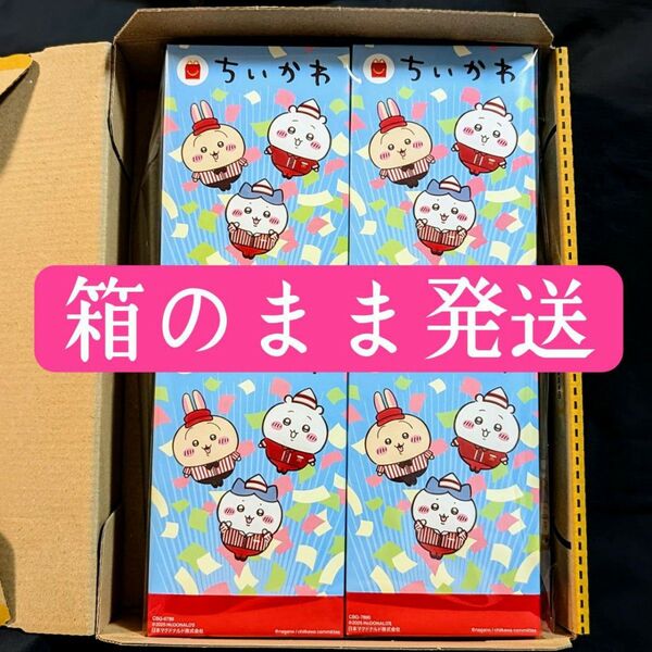 ちいかわ マクドナルド ハッピーセット 第二弾 コンプリート