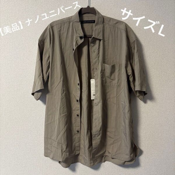 【美品】ナノユニバース ナイロンレーヨンリラックスシャツ 半袖 Lサイズ