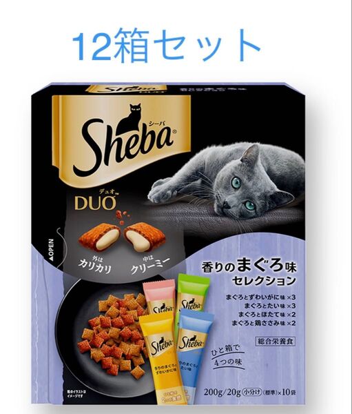 シーバ (Sheba) デュオ キャットフード 香りのまぐろ味セレクション 200gx12箱セット