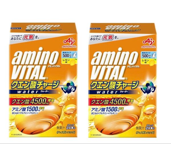 アミノバイタル クエン酸チャージウォーター 24本入り×2個 合計48本 リニューアル品 新品 賞味期限2026年2月以降