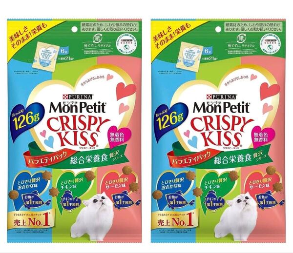 モンプチ CRISPY KISS クリスピーキッス 総合栄養食 贅沢シリーズ 126g ×2袋セット ピュリナ 新品 総合栄養食