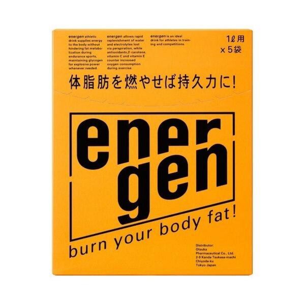 エネルゲン 1L用 粉末 パウダー 5袋 大塚製薬 新品 送料無料 賞味期限2025年9月以降